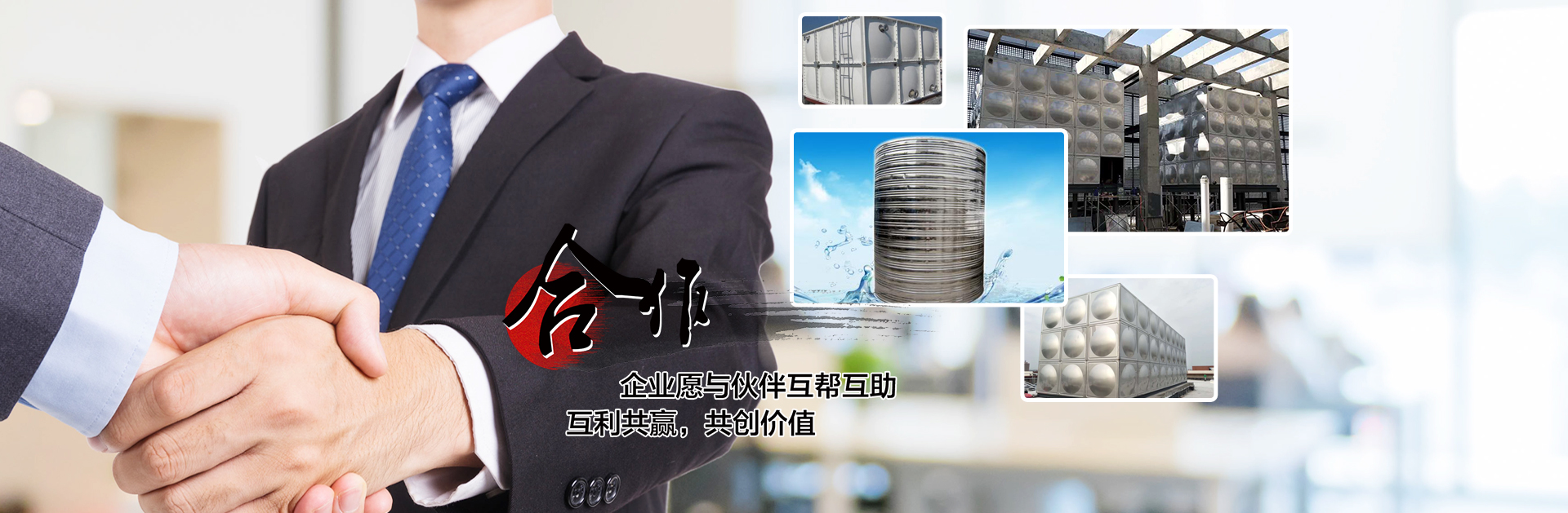 河南和之原暖通設(shè)備有限公司